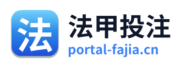 法甲投注